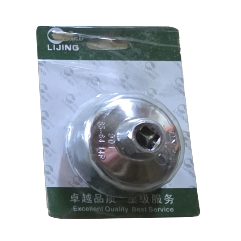 Metal oil filter cap for automotive oil filter housing removal, 14 flutes, diameter 64–65 mm, 3/8" drive