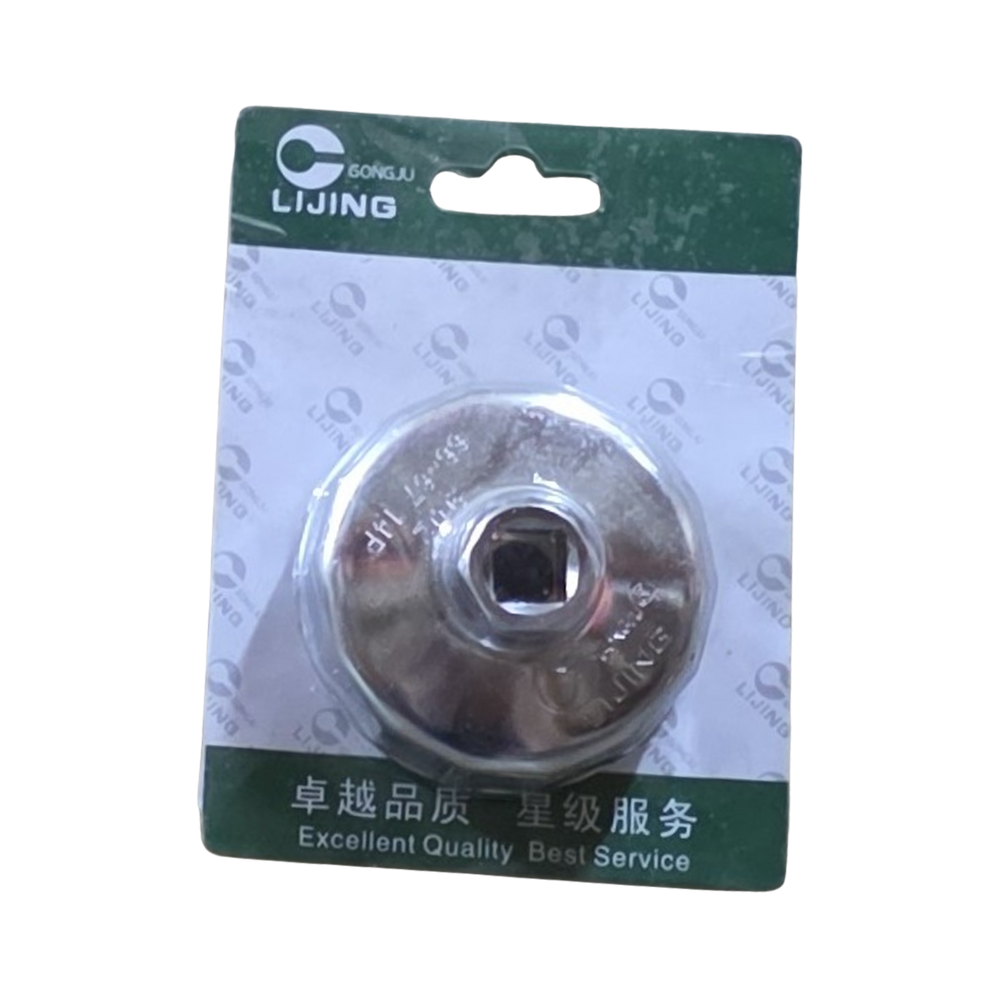 Metal oil filter cap for automotive oil filter housing removal, 14 flutes, diameter 66–67 mm, 3/8" drive