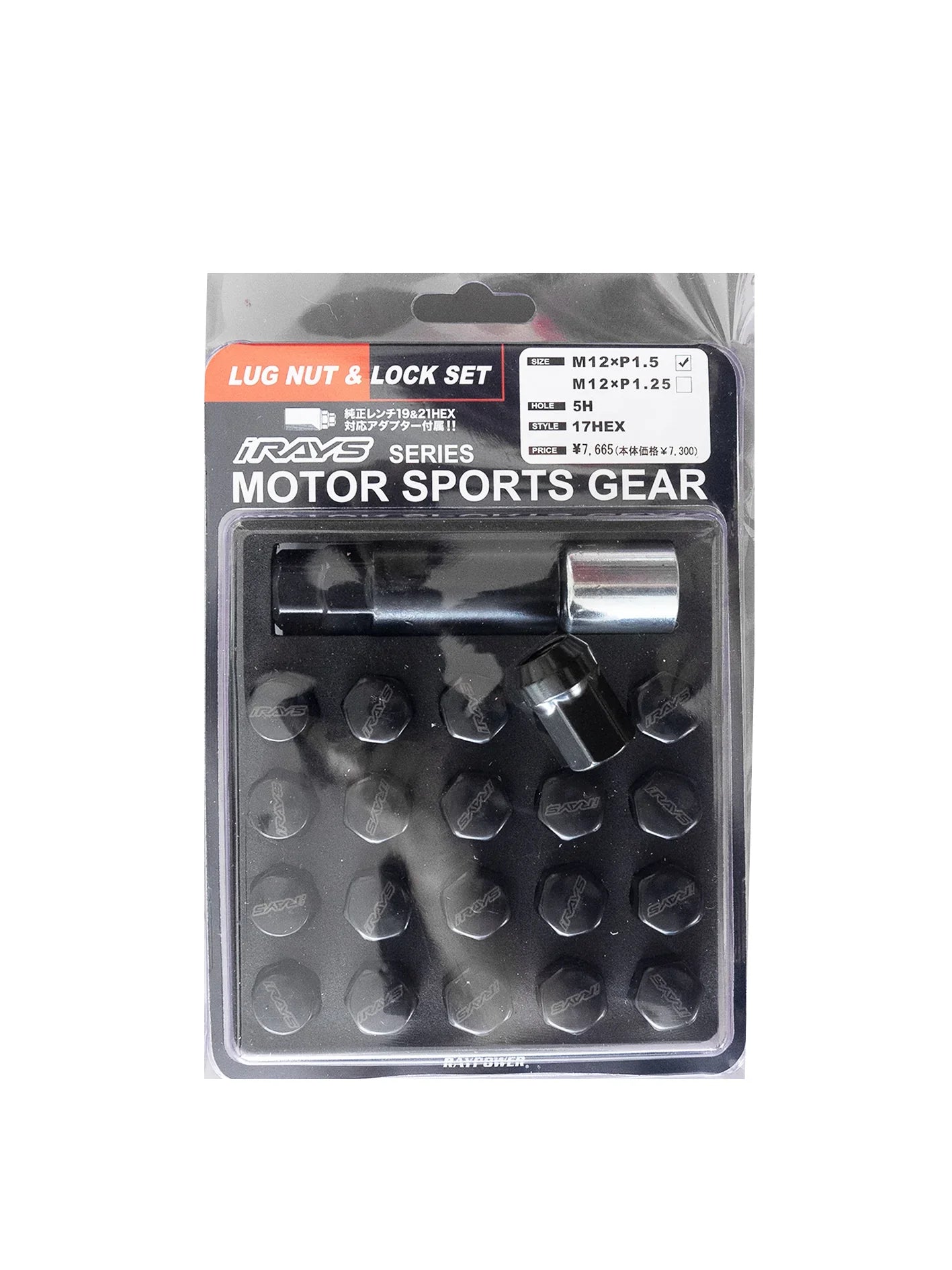 M48 Hexagon Wheel Nuts in Black