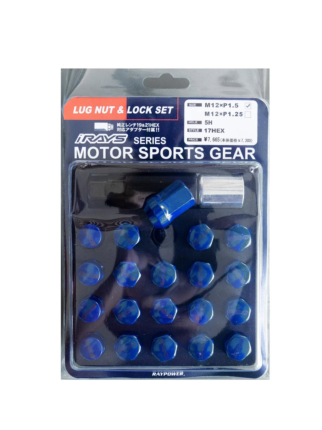 M48 Hexagon Wheel Nuts in Blue