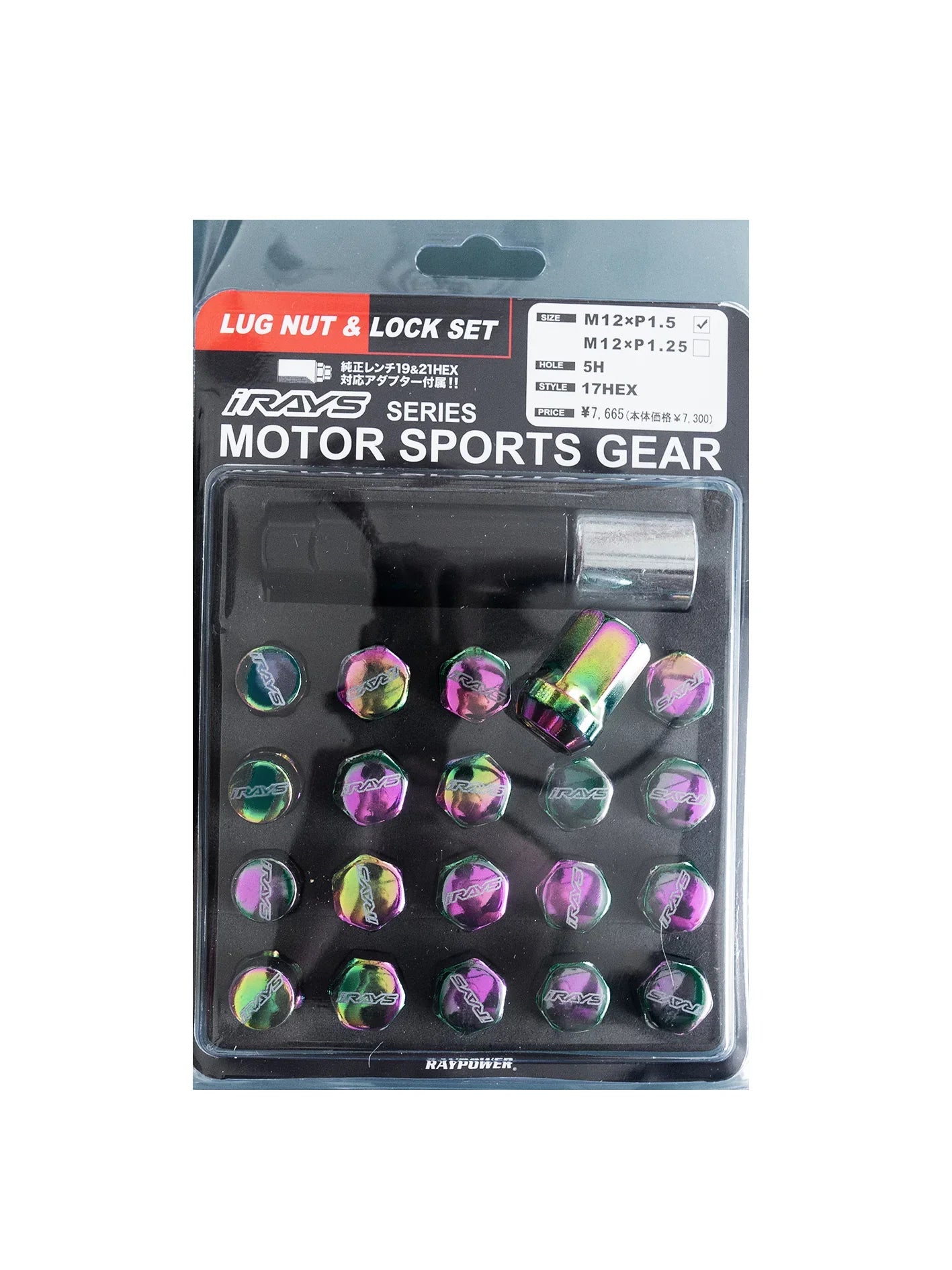 M48 Hexagon Wheel Nuts in Rainbow