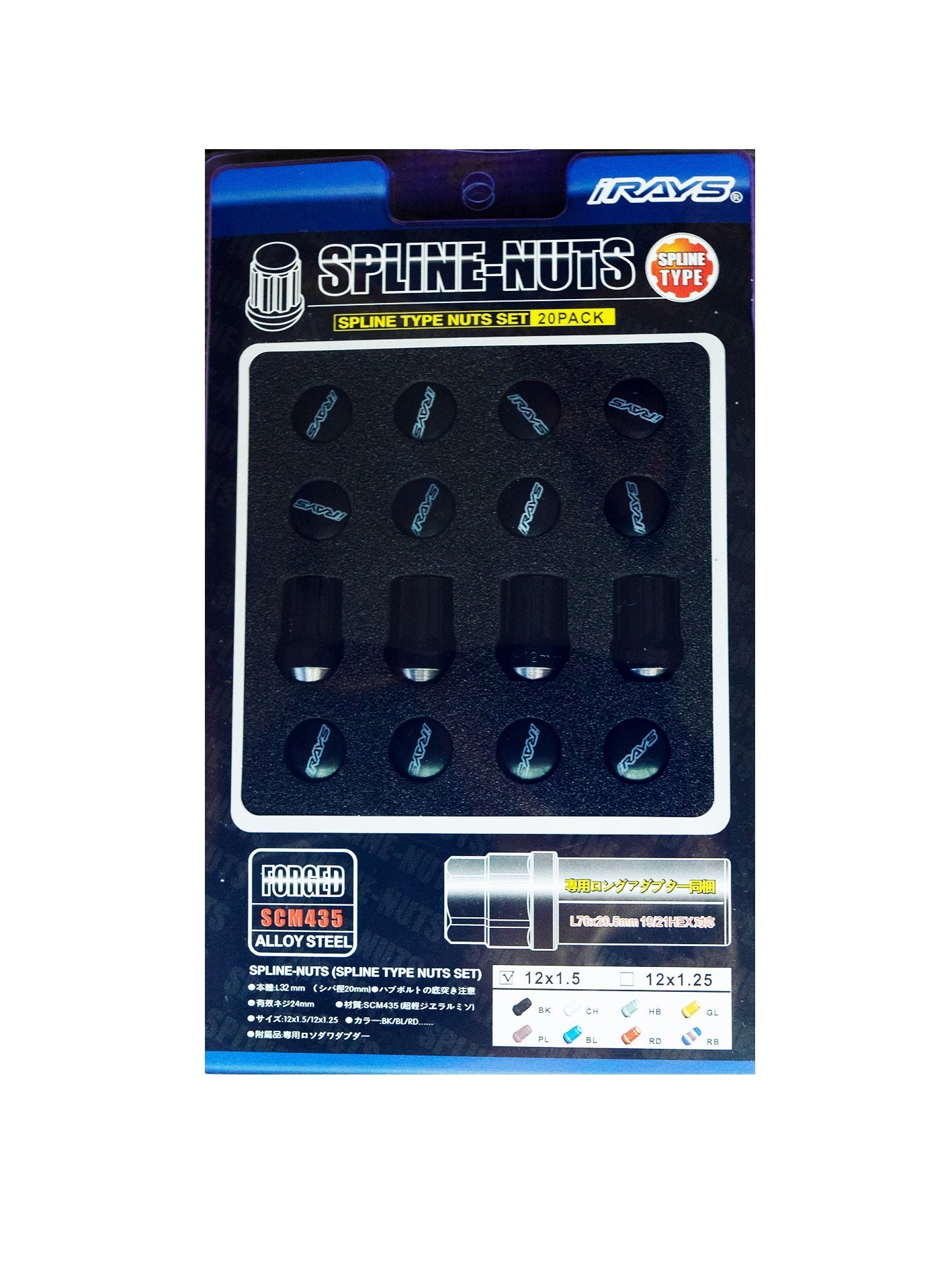 M89 Gear Type Nut in Black