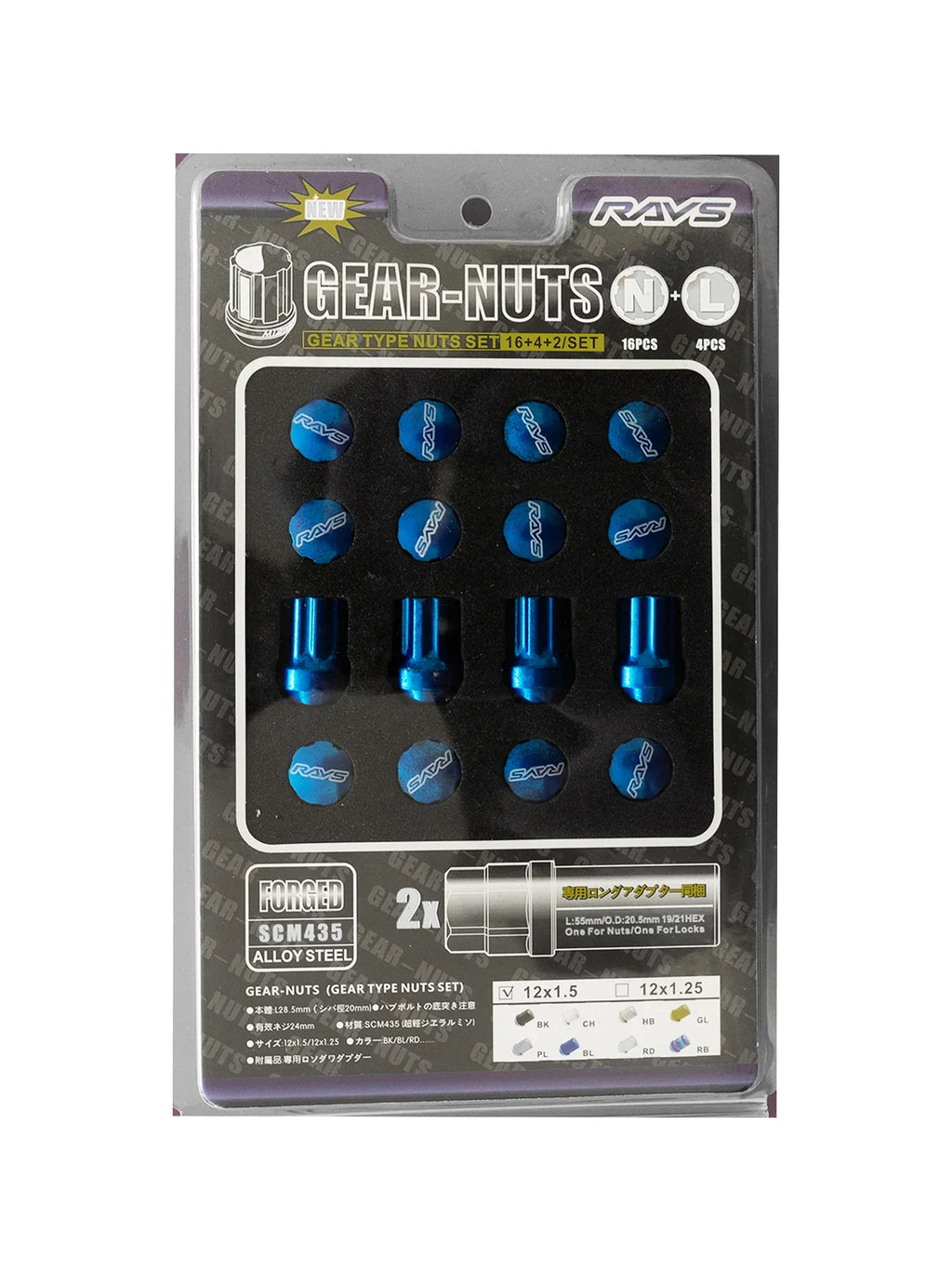 M89 Gear Type Nut in Blue