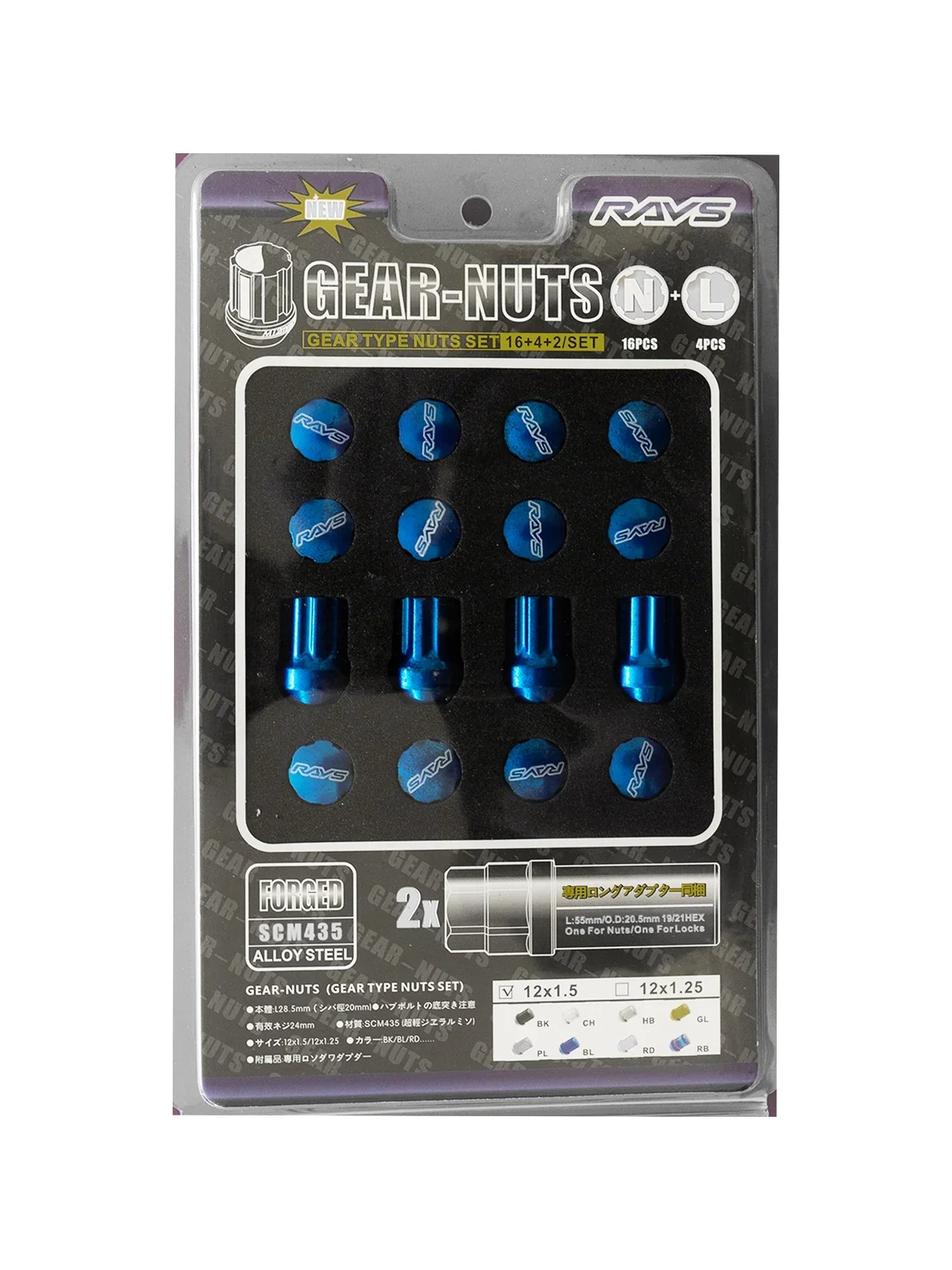 M89 Gear Type Nut in Blue