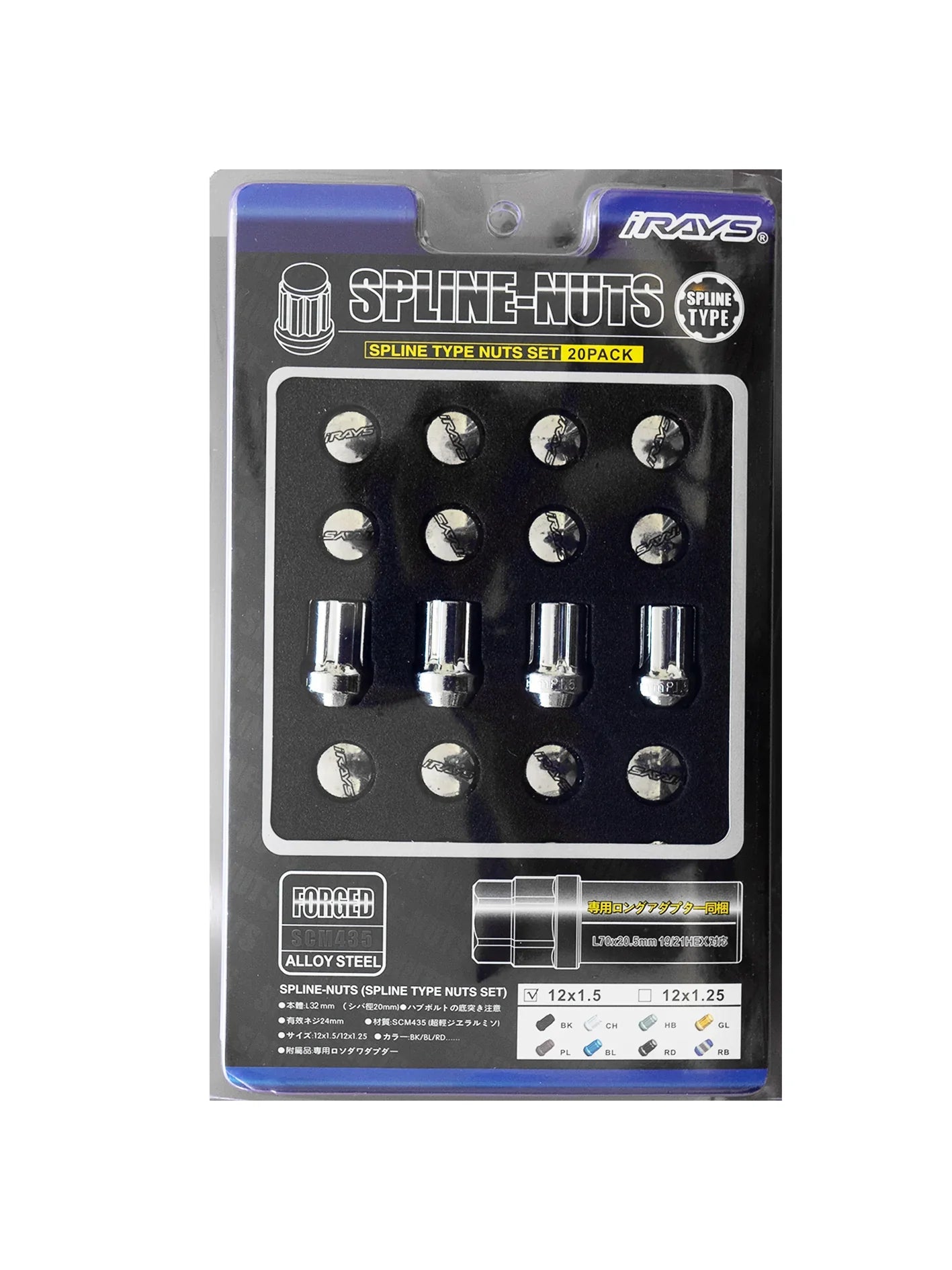 M89 Gear Type Nut in Chrome