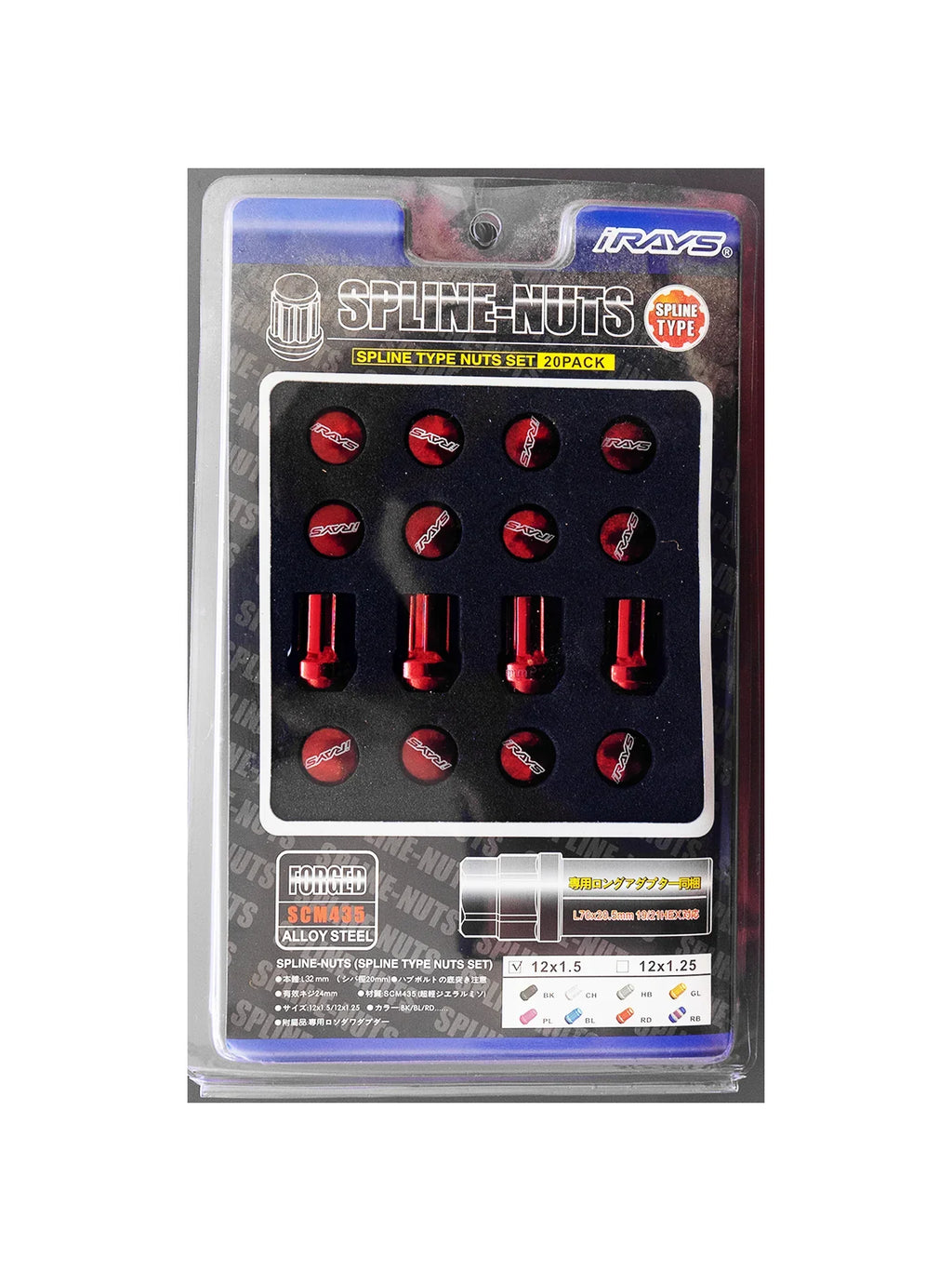 M89 Gear Type Nut in Red